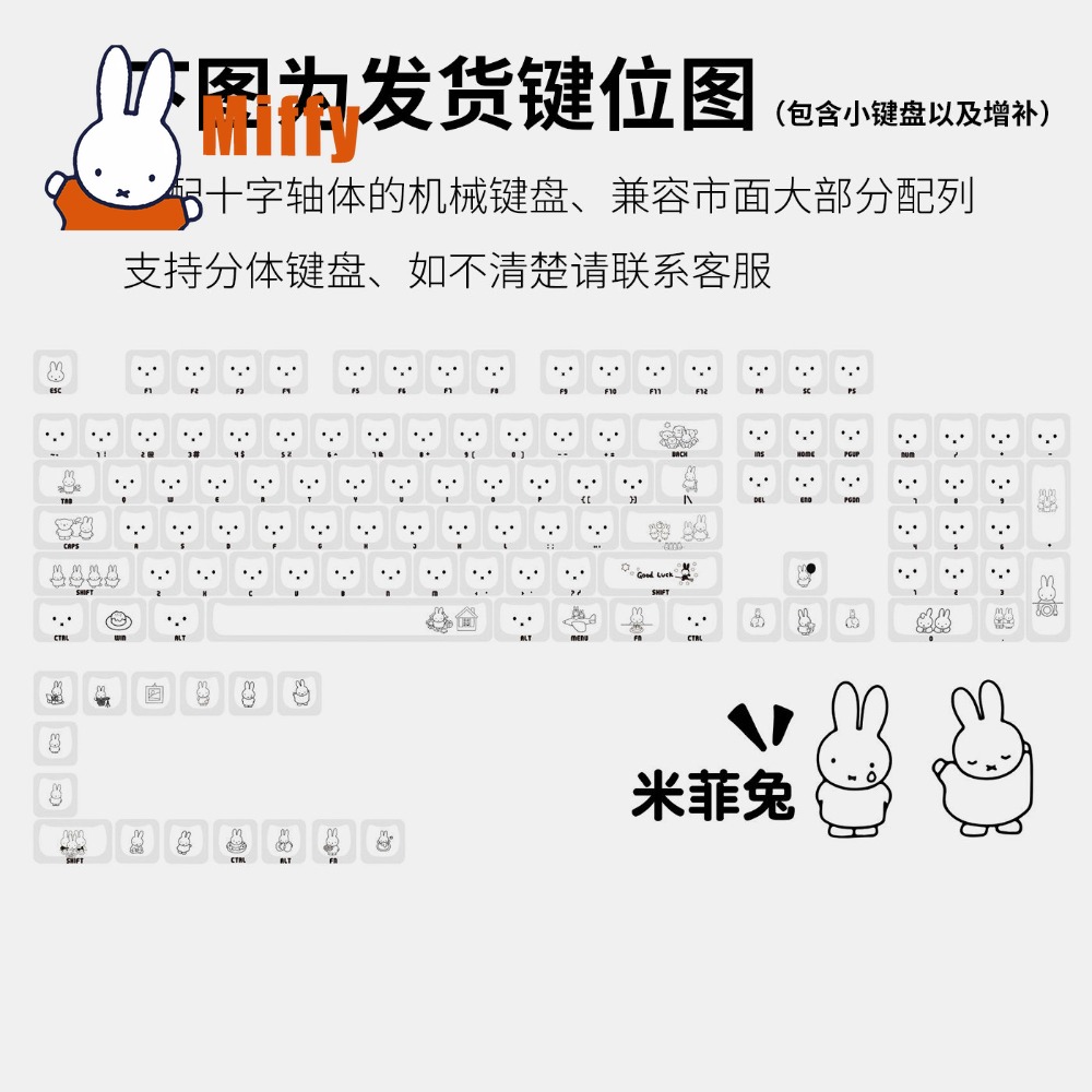 Kawaii Miffy Keycaps Cute Rabb - Party Games Pc review and price