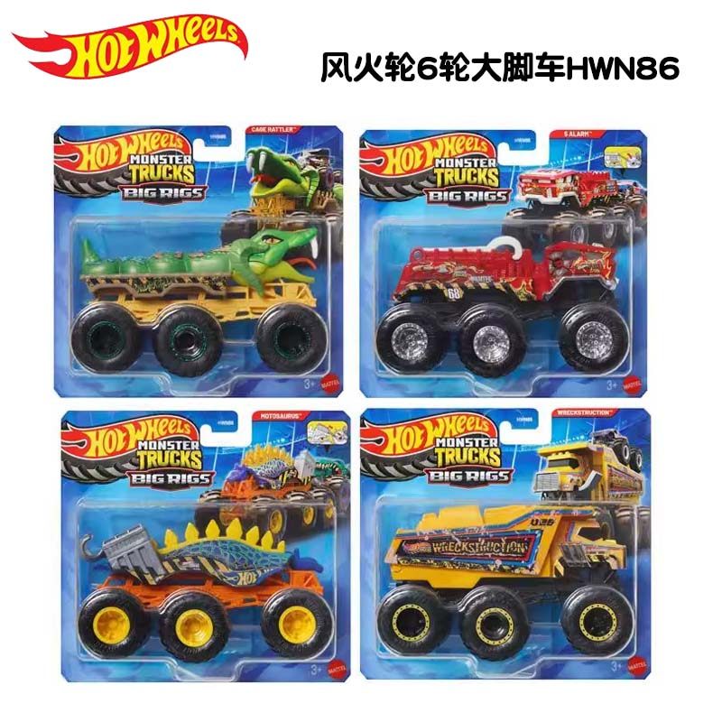 Original Hot Wheels 6-Wheel Ca - Hot Wheels Car Mainline review and price