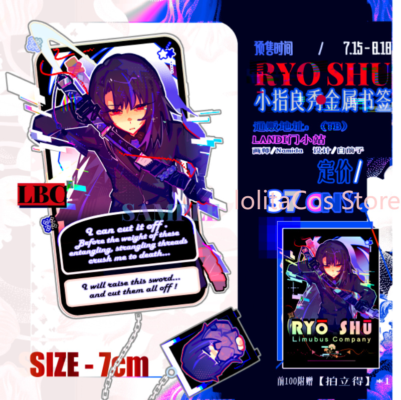 Limbus Company Ryoshu Ryōshū M - Party Games Event review and price