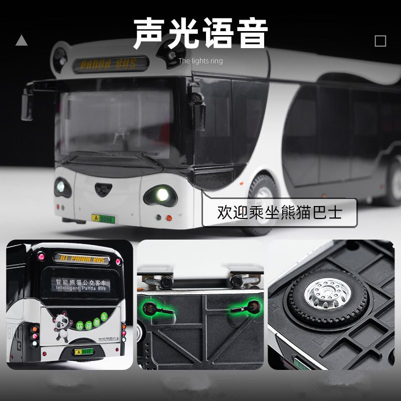 Large Size Alloy Electric Tour - Party Games Bus review and price