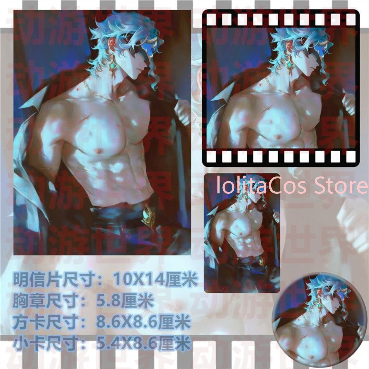 Genshin Impact Il Dottore The  - Party Games Event review and price