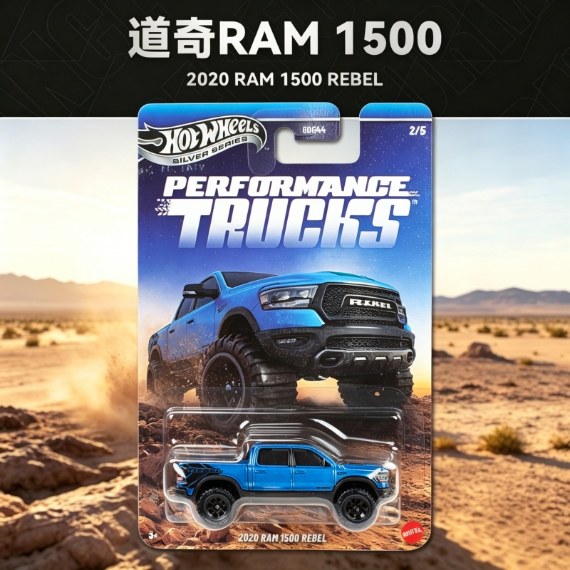 Hot Wheels Performtance Trucks - Hot Wheels Car Mainline review and price