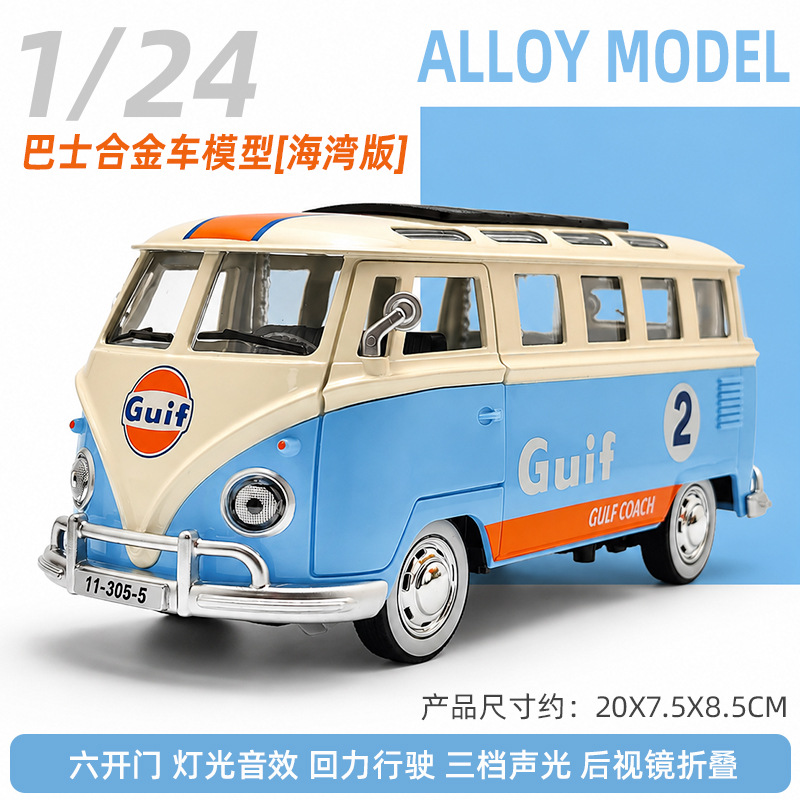 1:24 Vintage Bus Diecast Model - Party Games Bus review and price