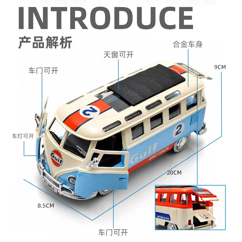1:24 Vintage Bus Diecast Model - Party Games Bus review and price
